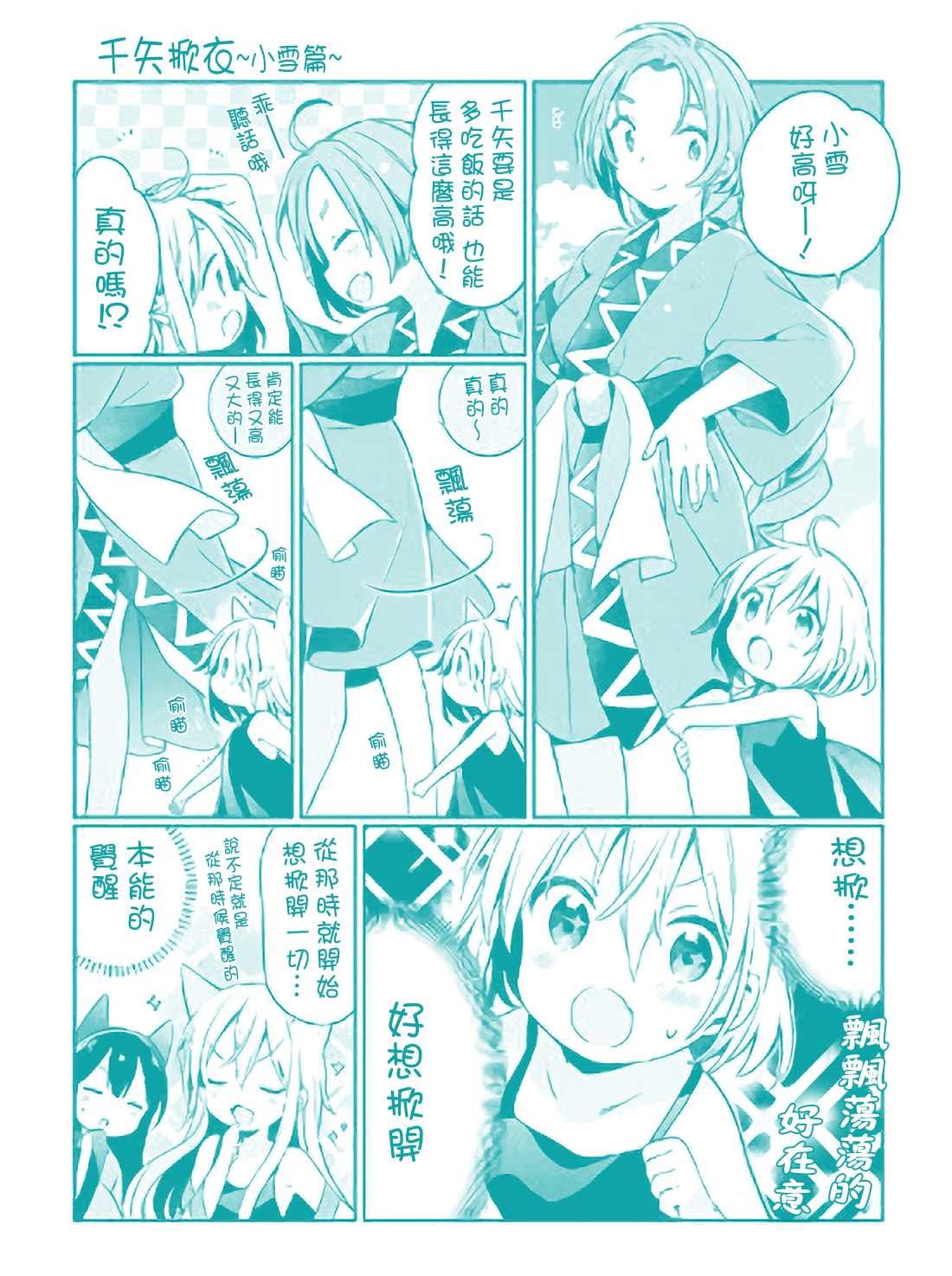 第53话