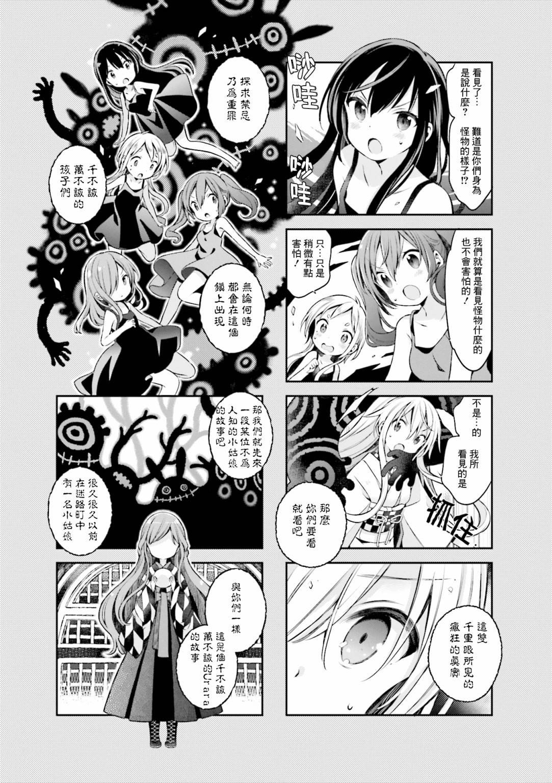 第54话