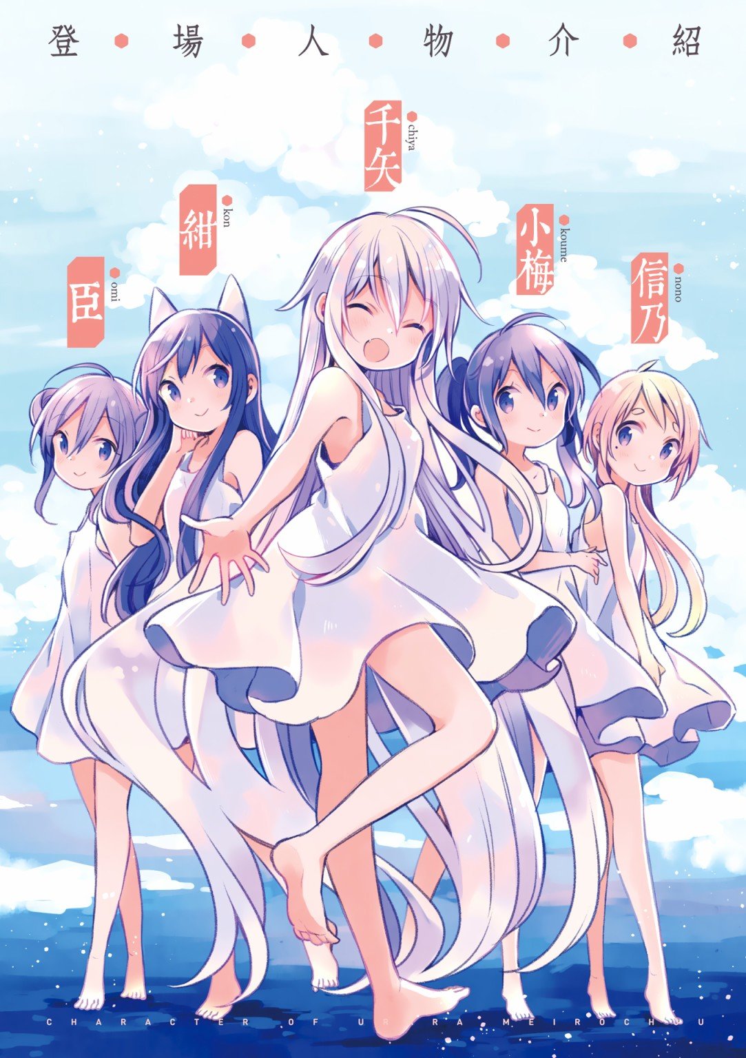 第07卷特典
