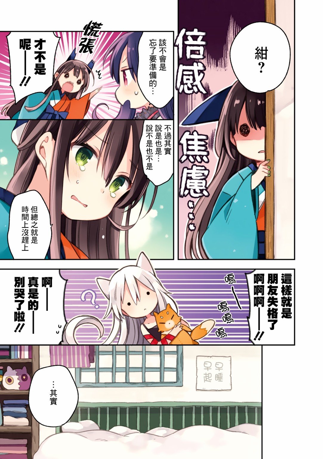 第07卷特典