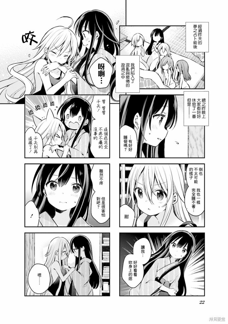 第55话