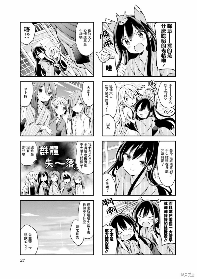 第55话