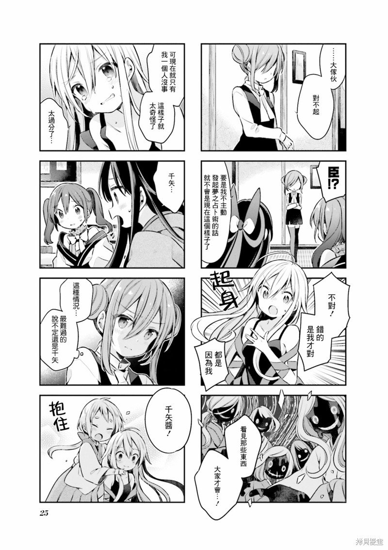 第55话