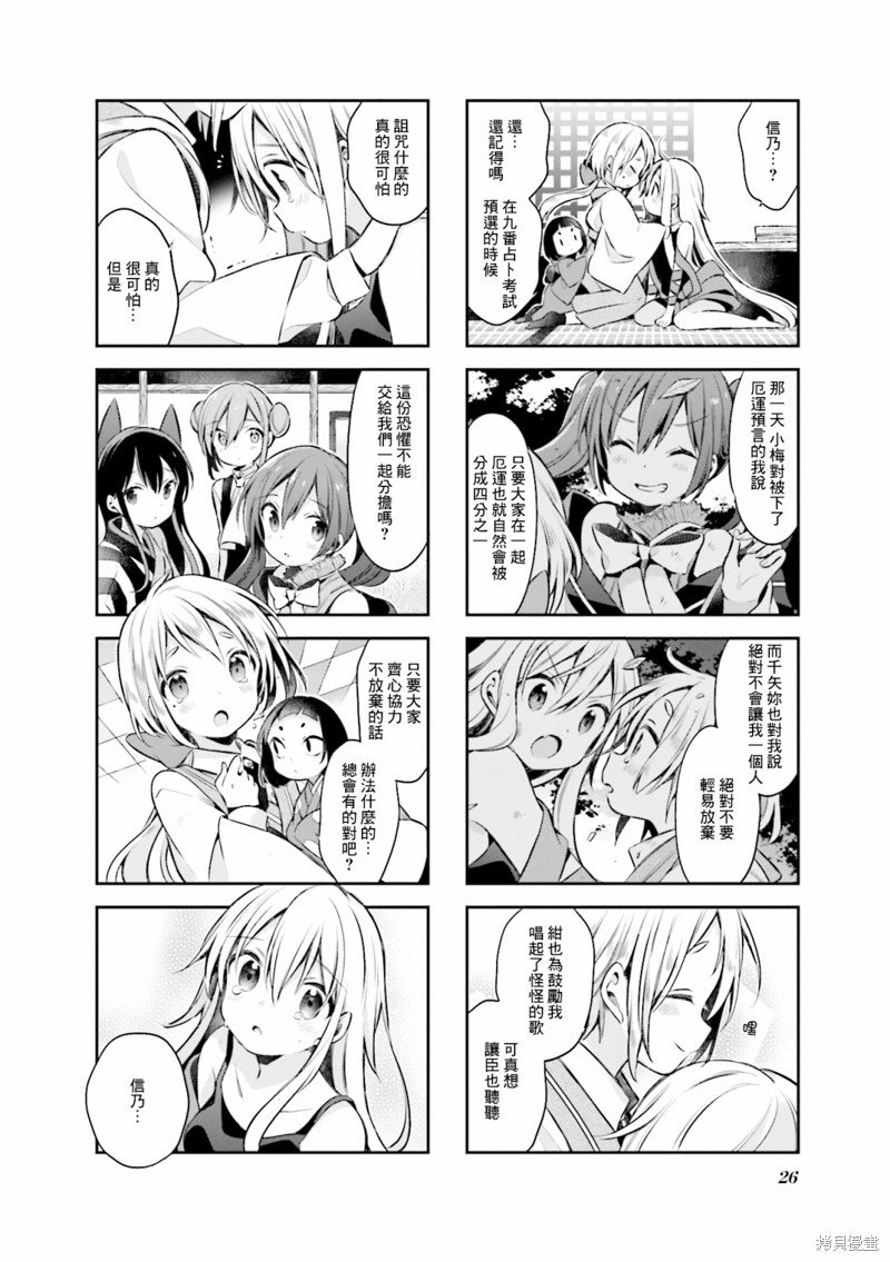 第55话