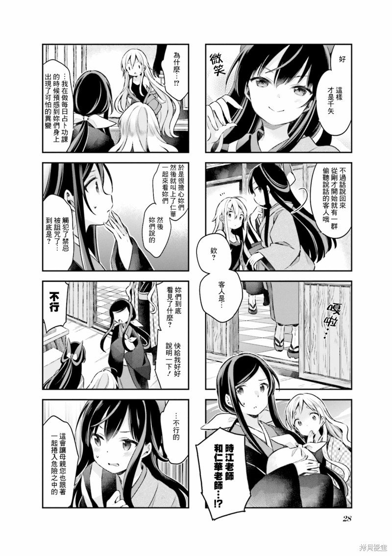 第55话