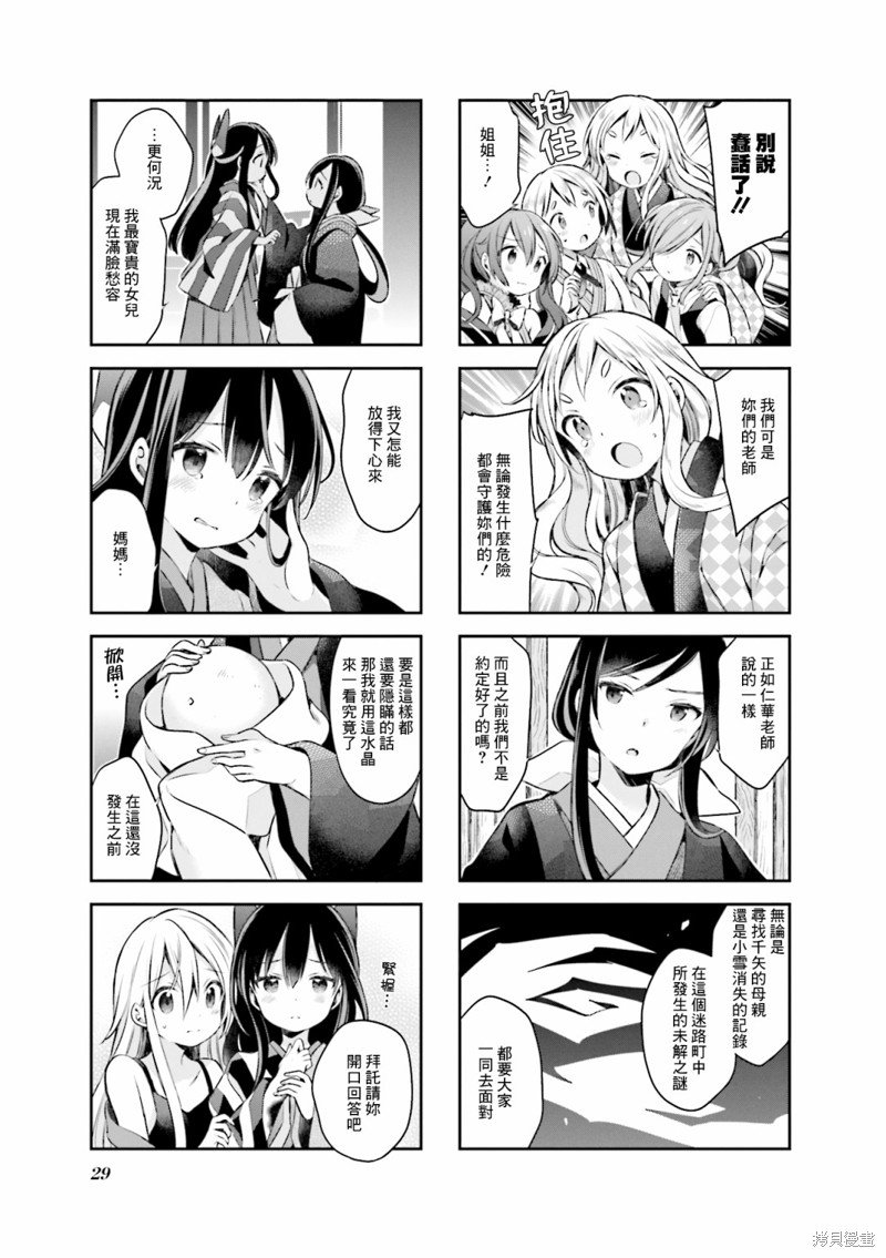 第55话