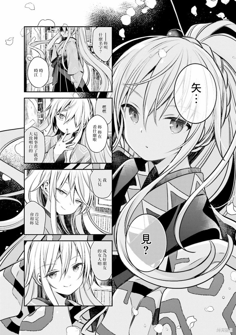 第55话