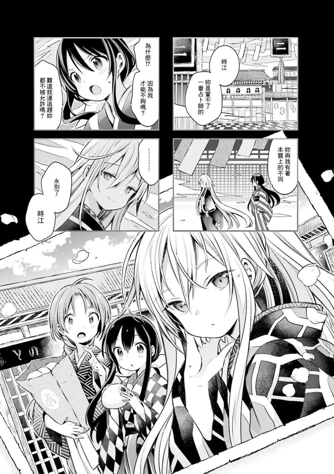 第56话