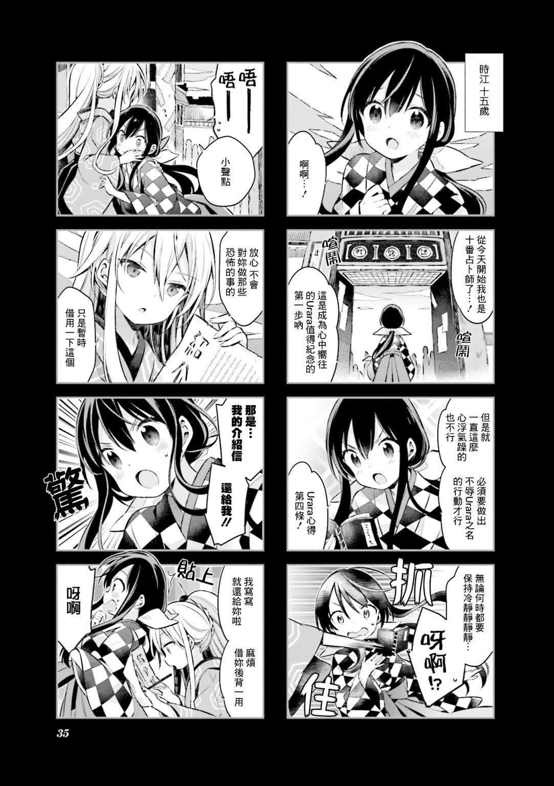 第56话