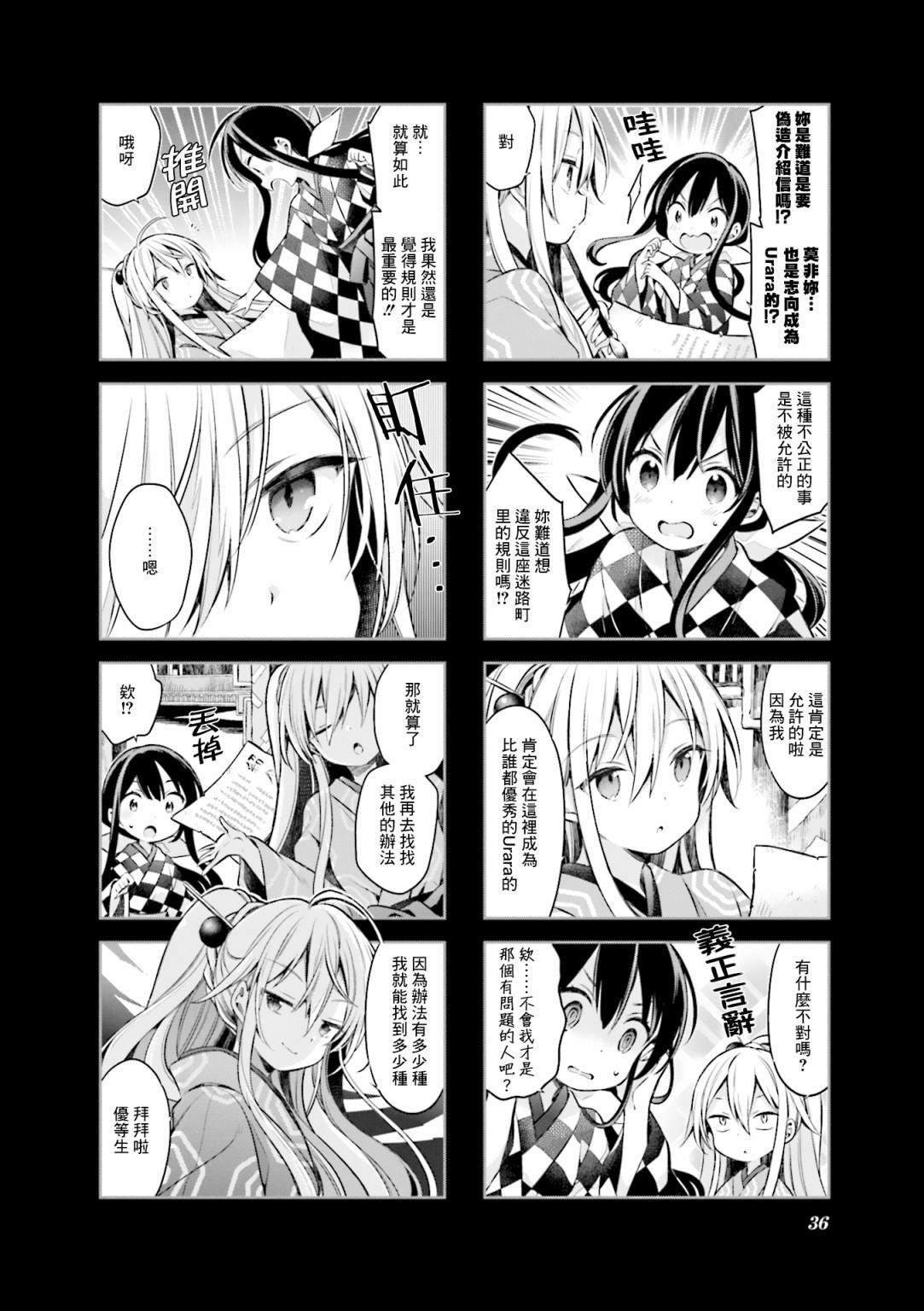 第56话