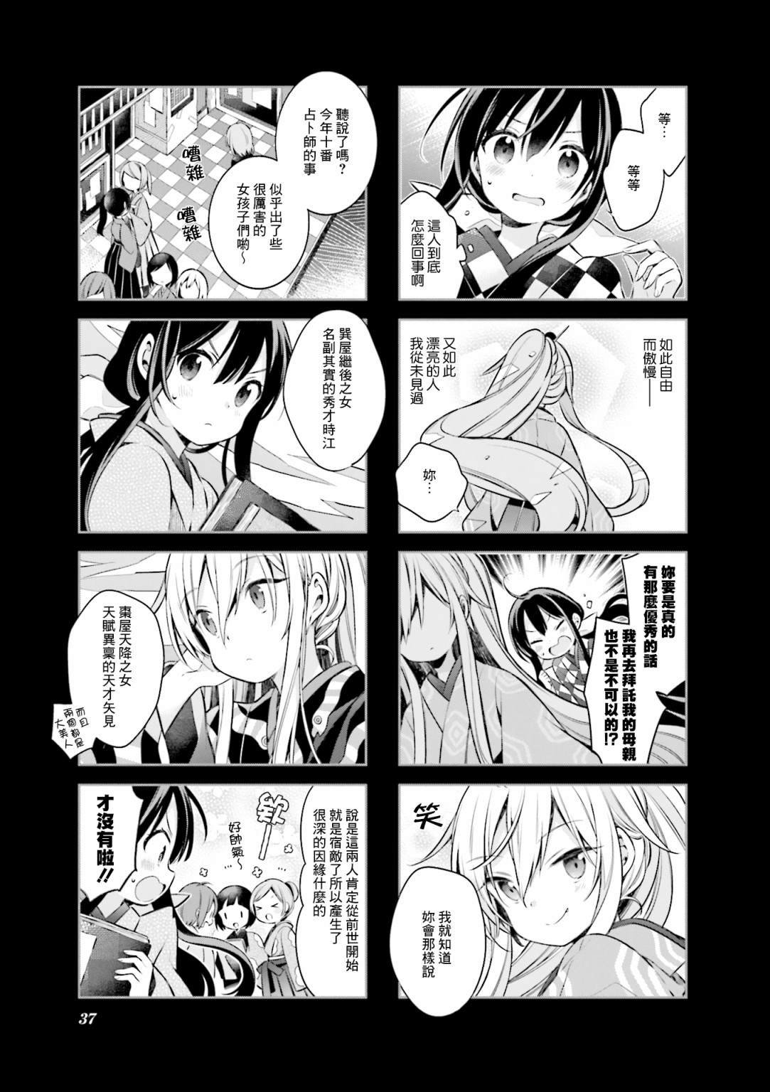 第56话