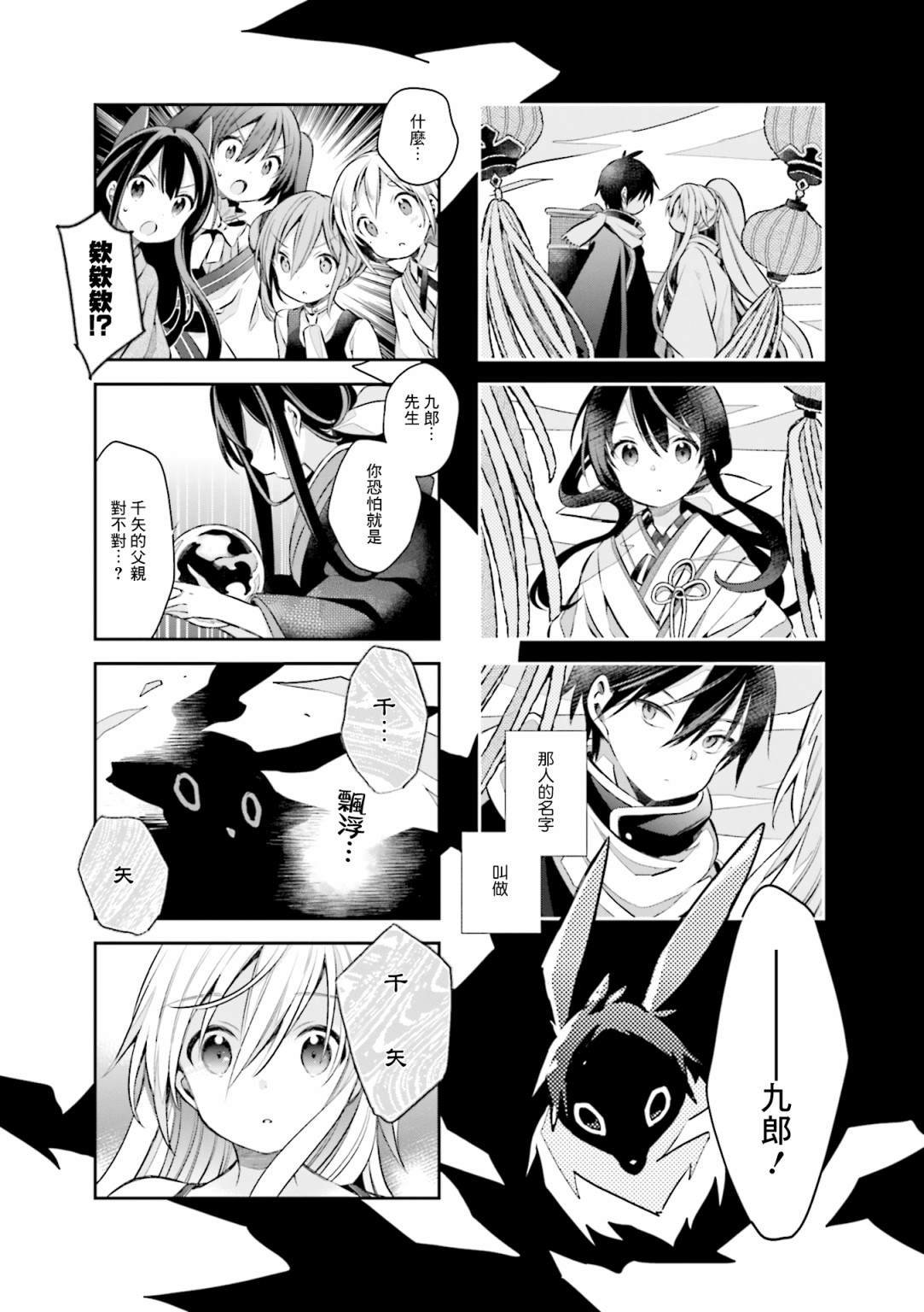 第56话