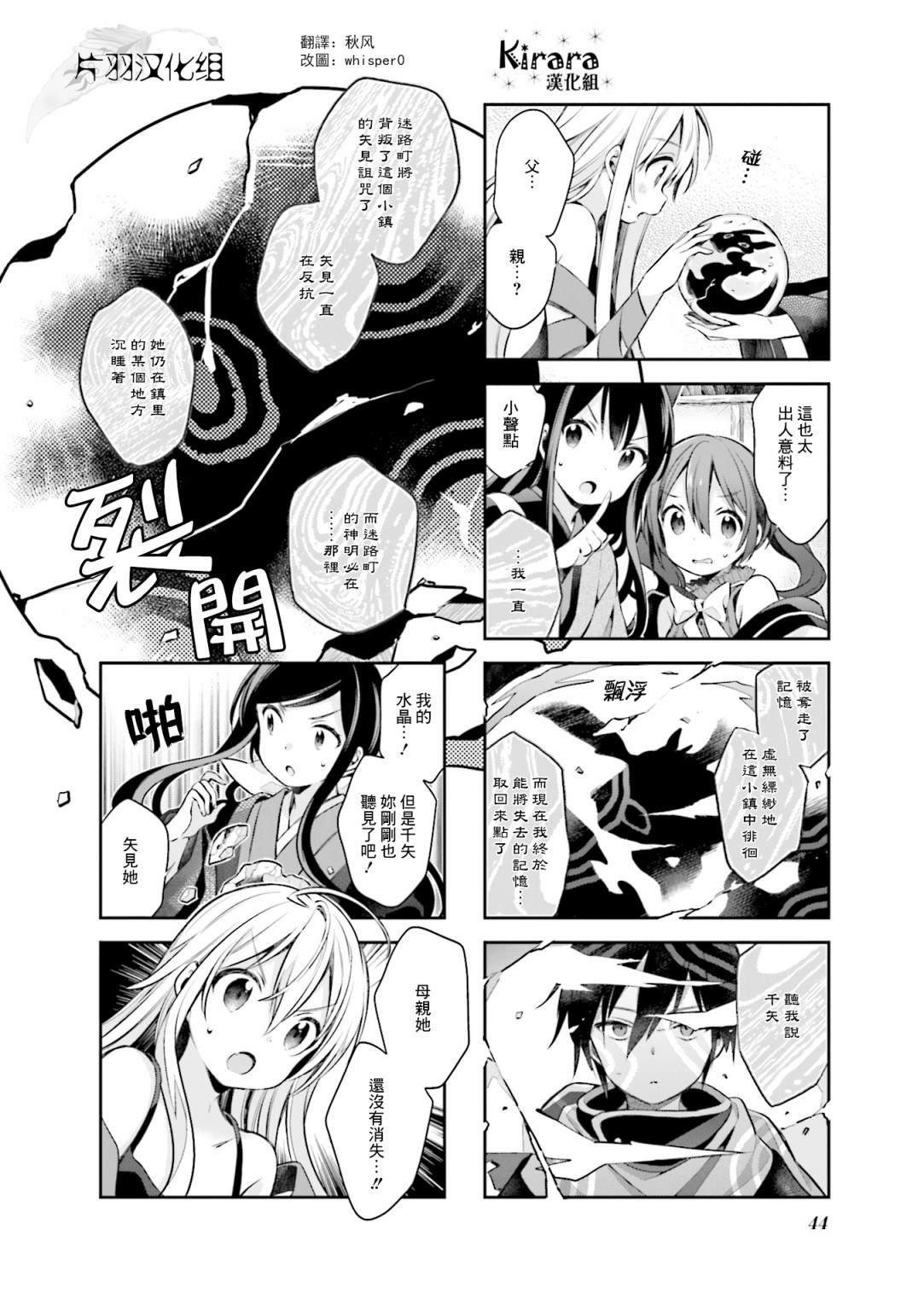 第56话