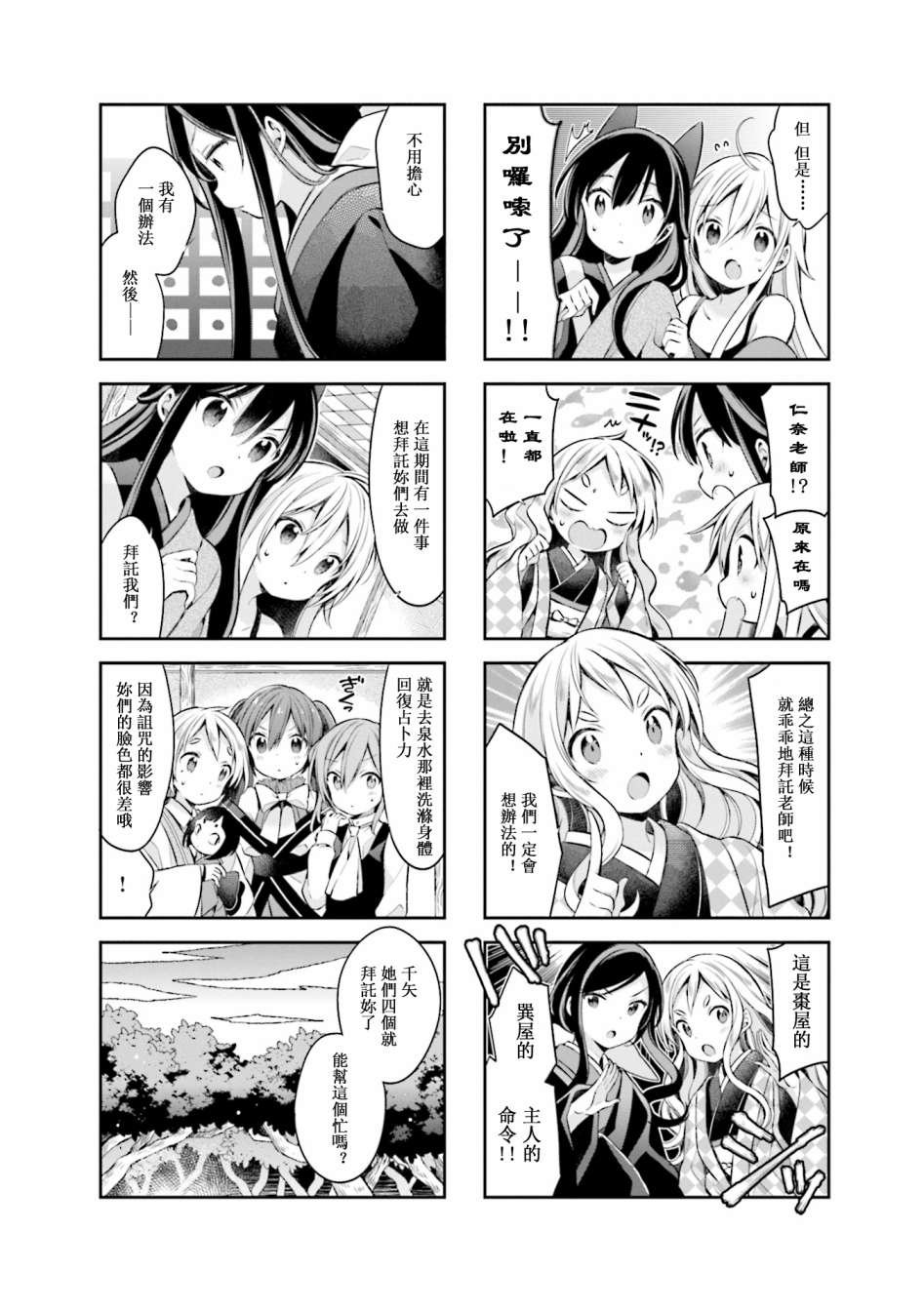第57话