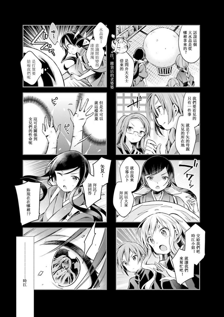第57话