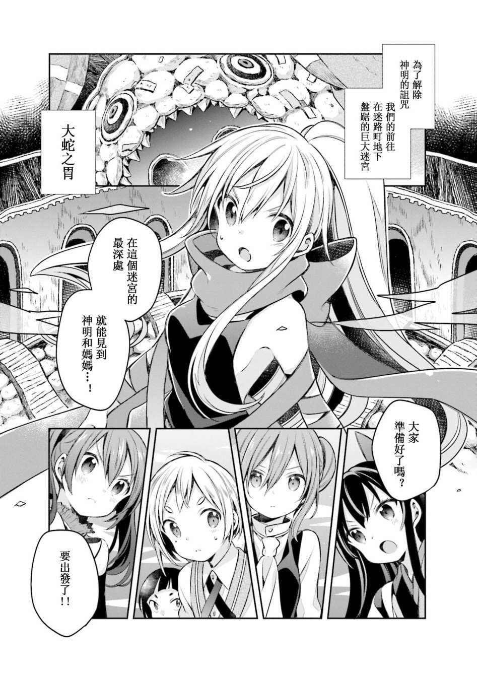第58话