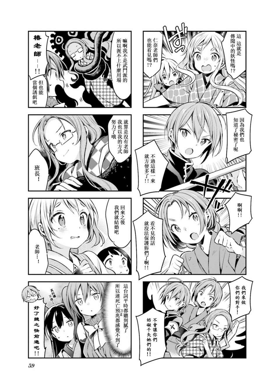 第58话