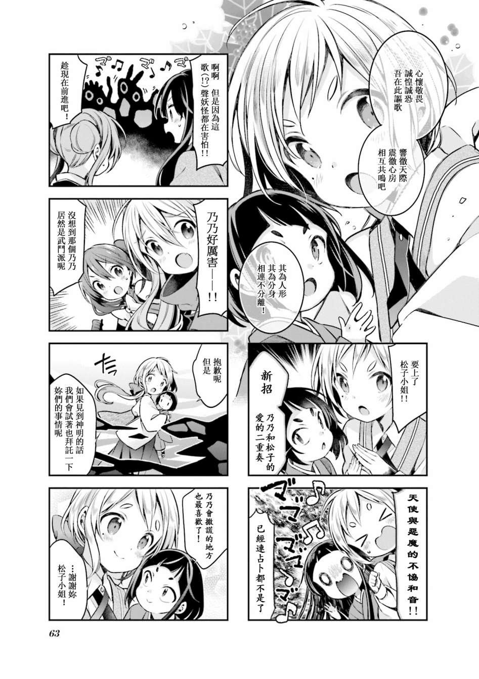 第58话