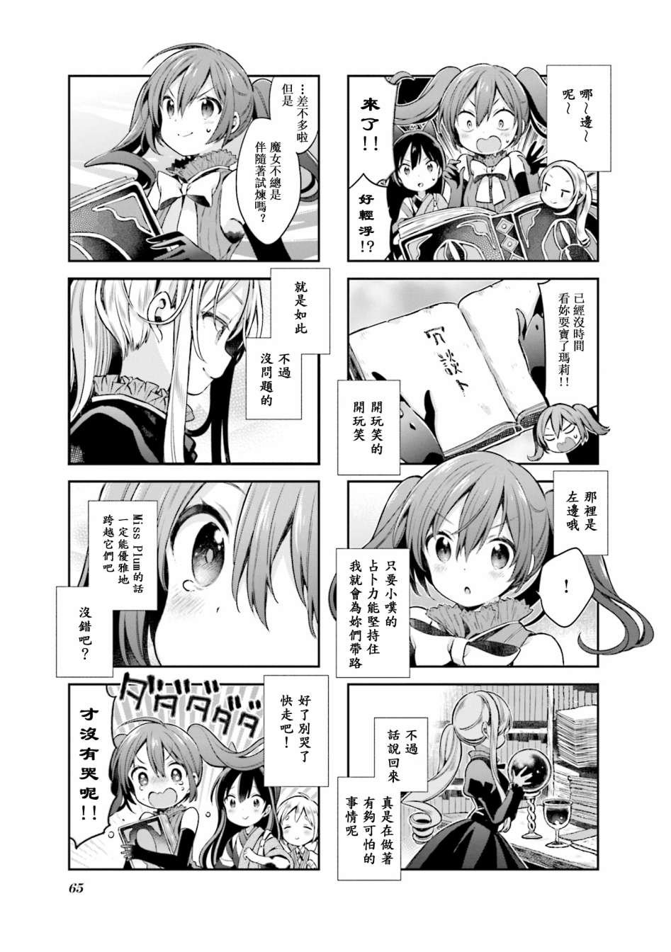 第58话