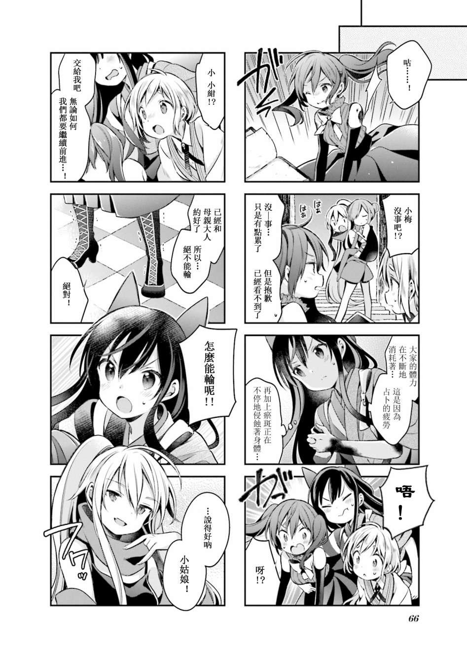 第58话