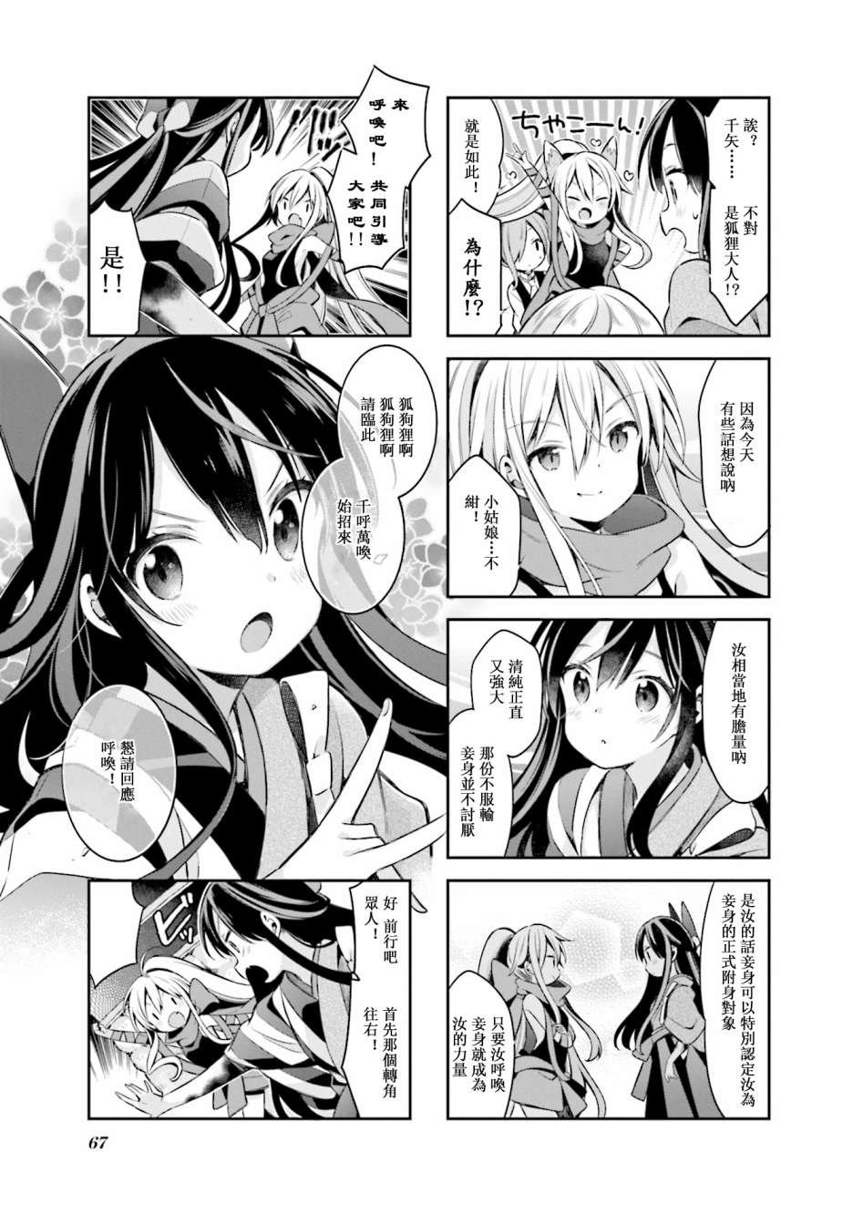 第58话