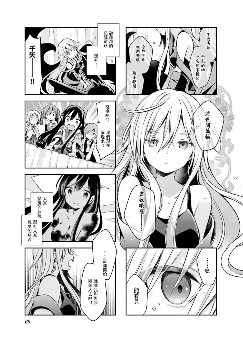 第58话