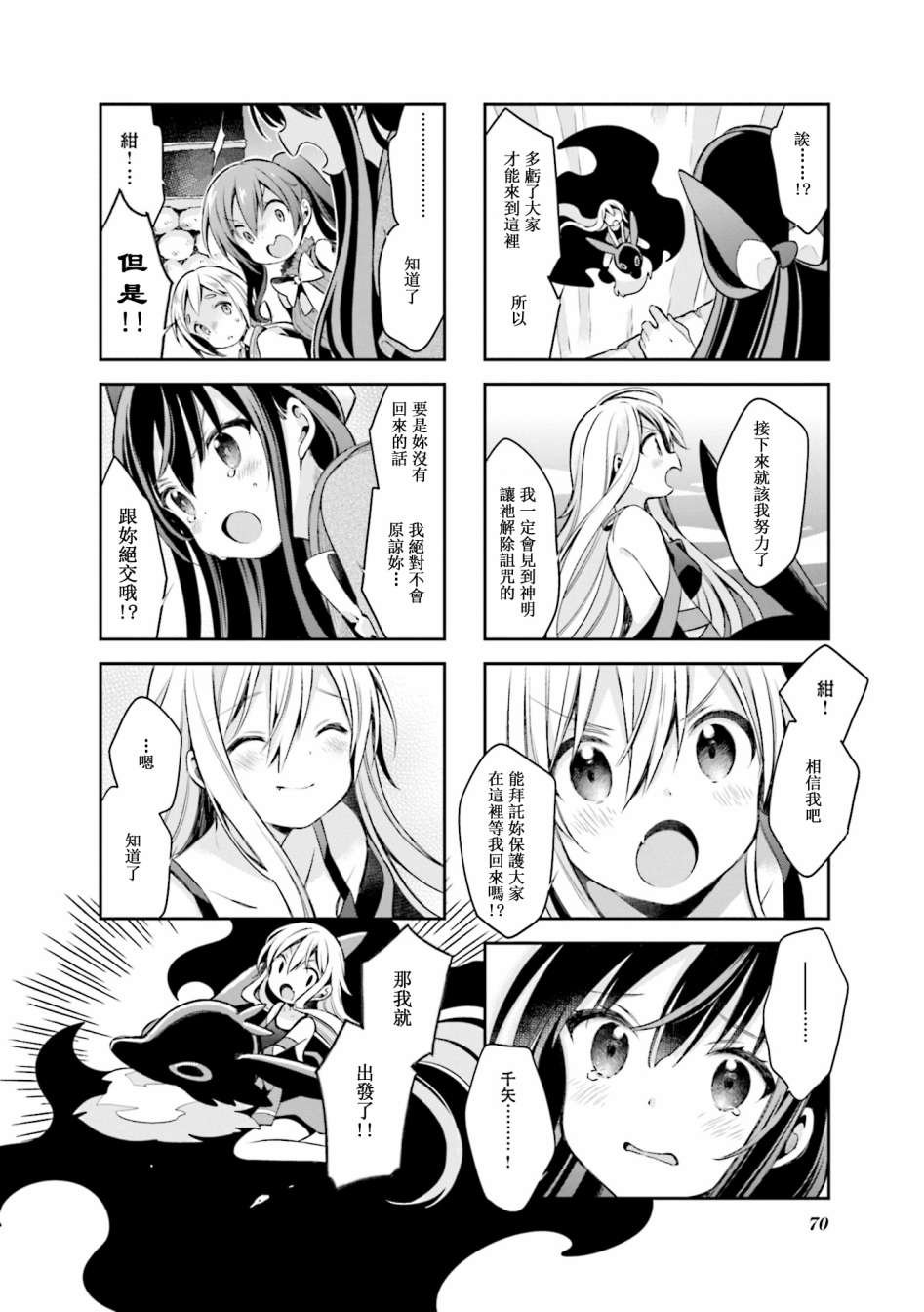 第58话