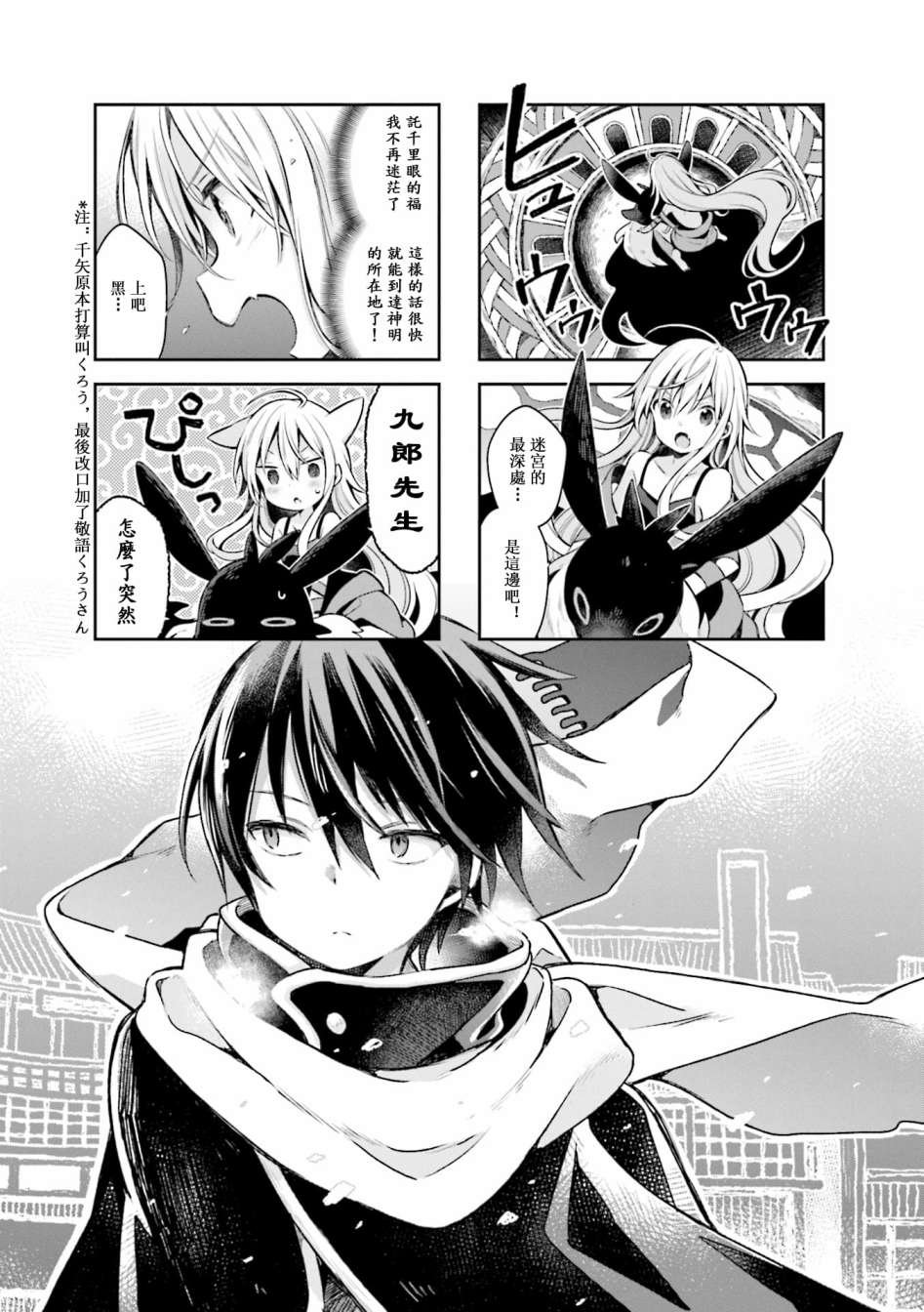 第59话