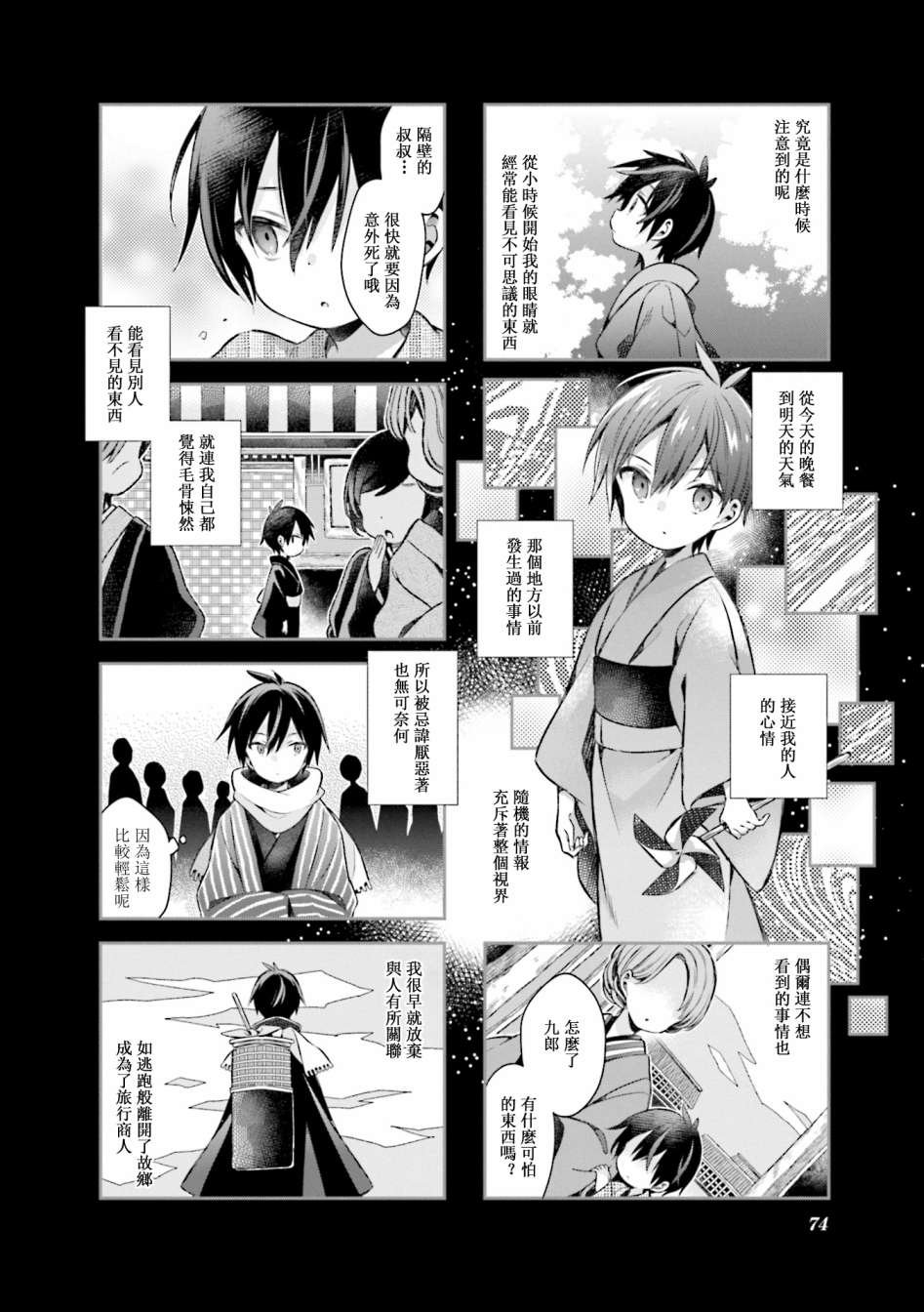 第59话