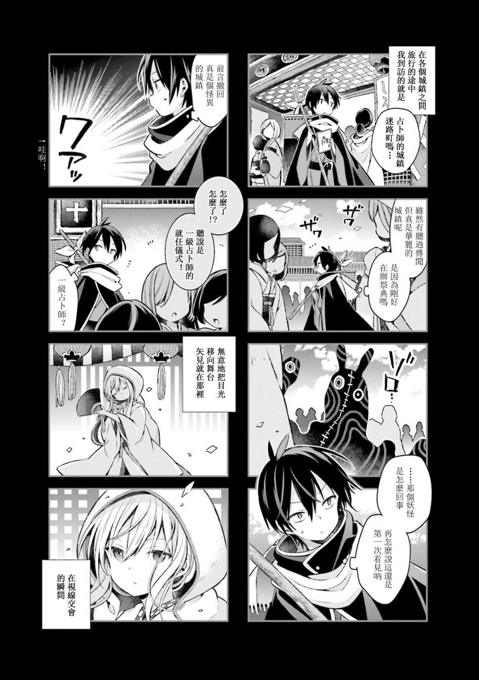 第59话
