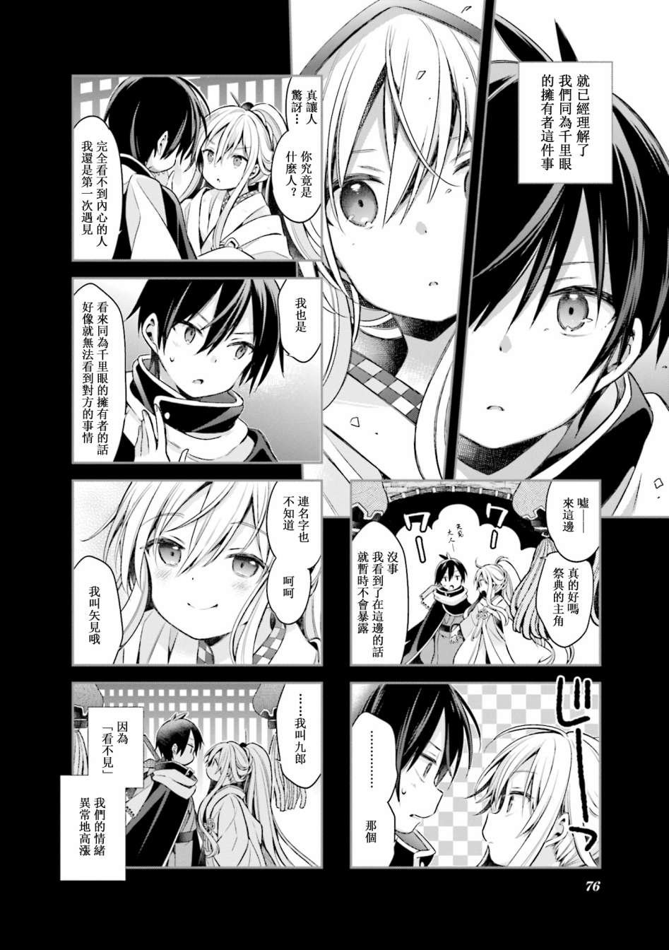 第59话