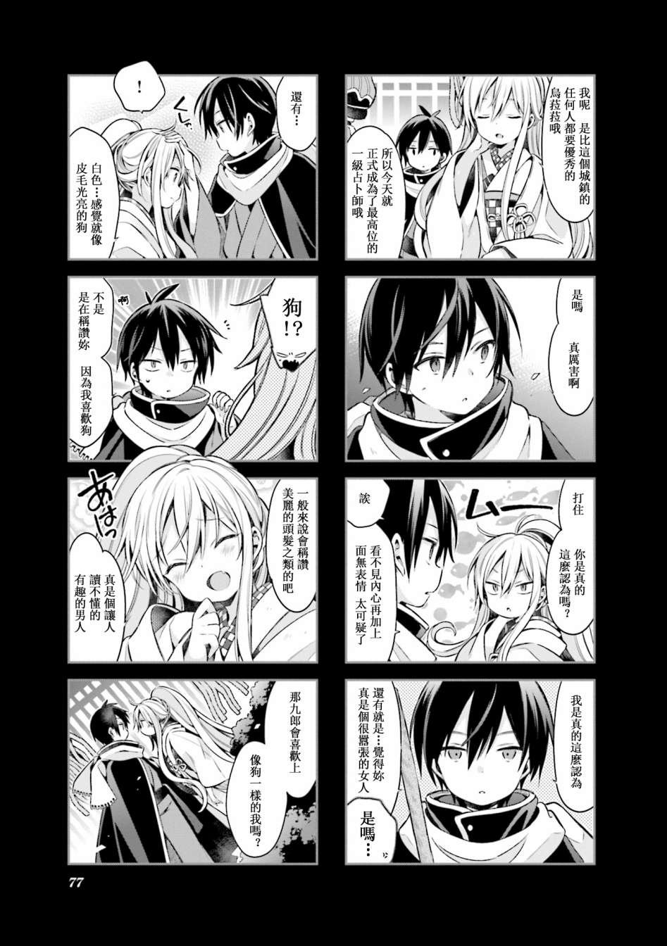 第59话