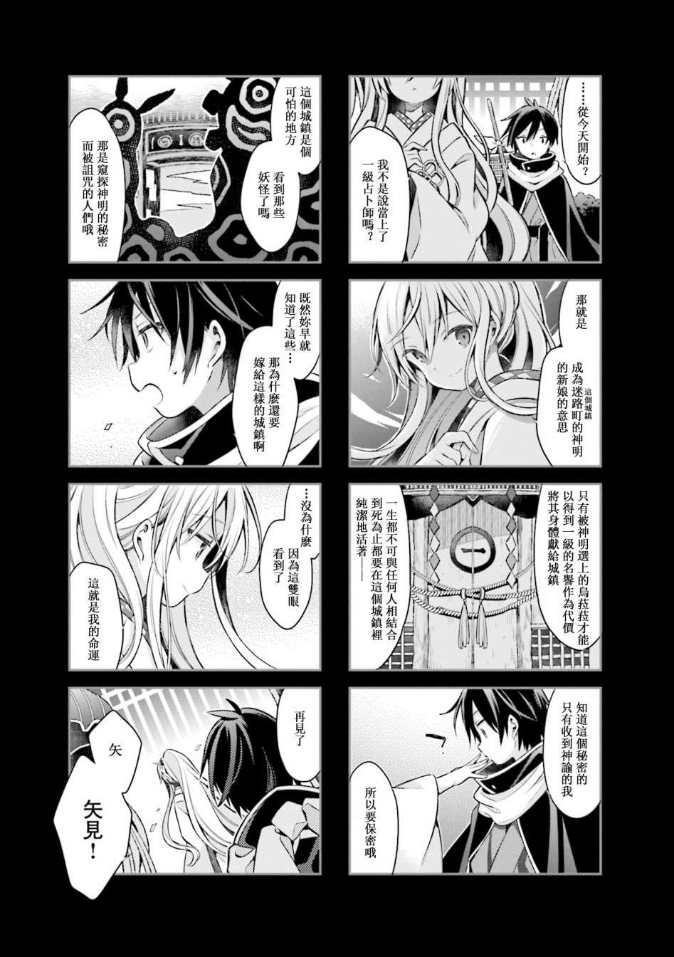 第59话