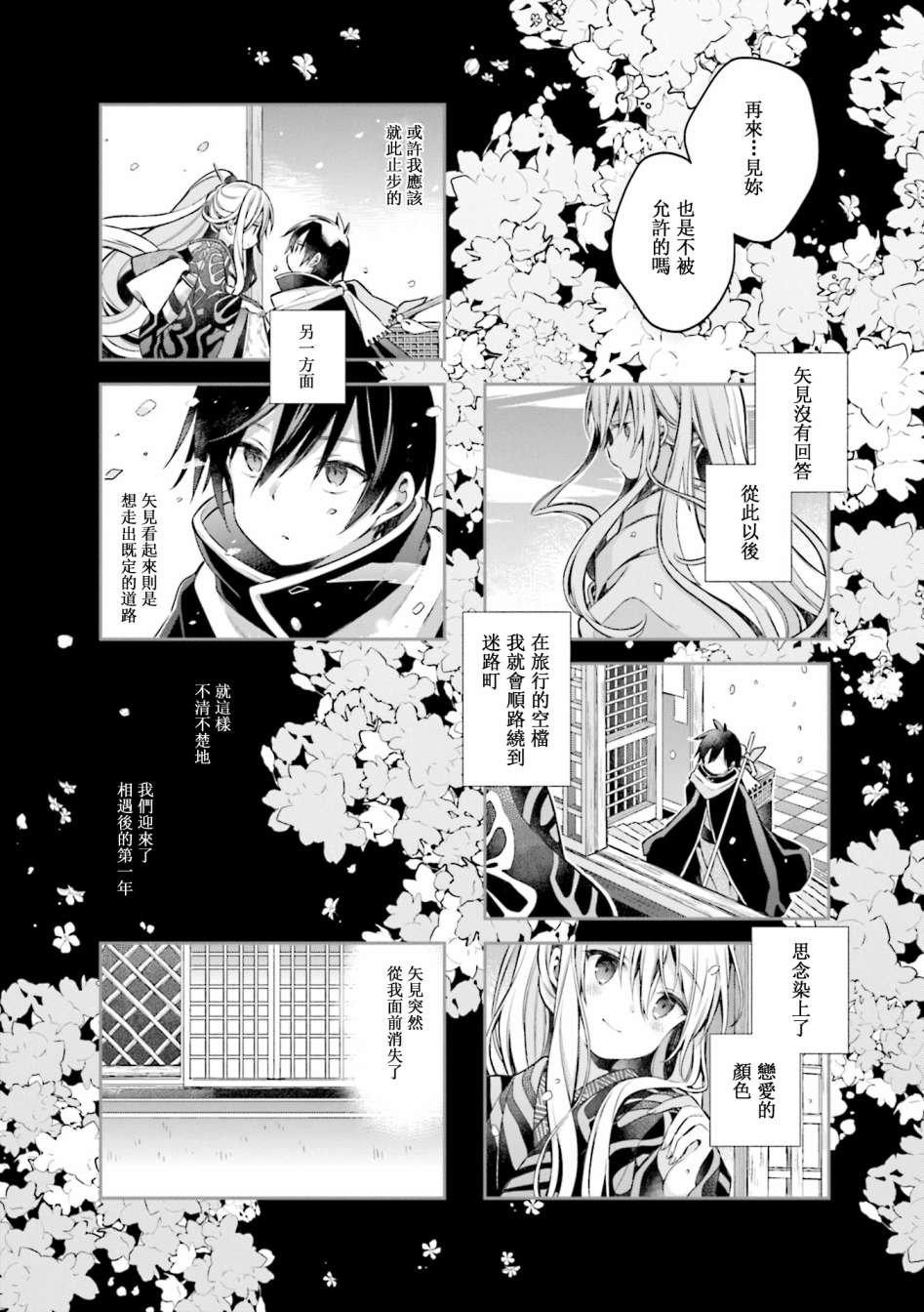 第59话