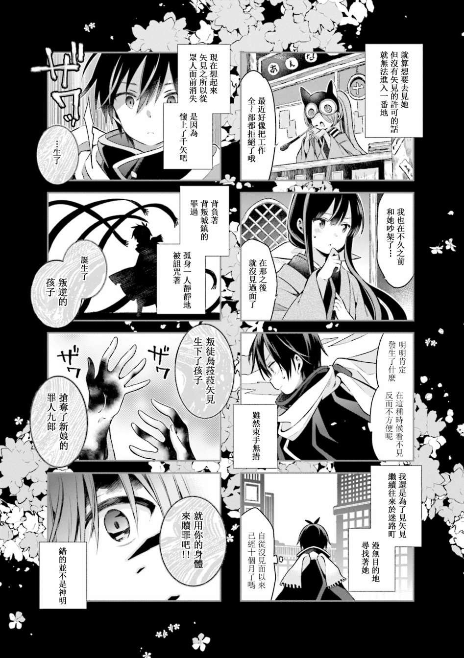 第59话