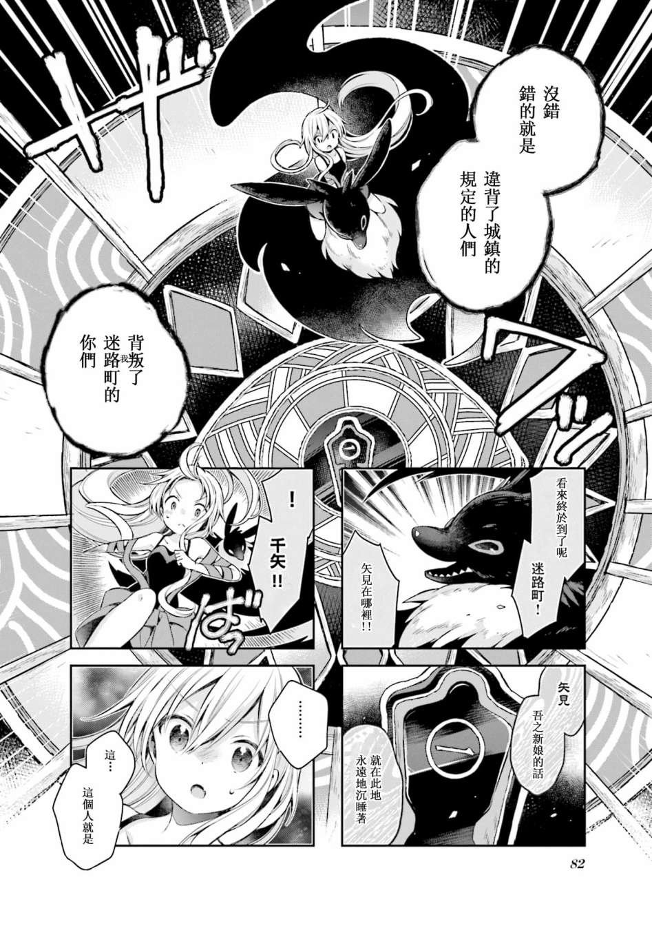第59话
