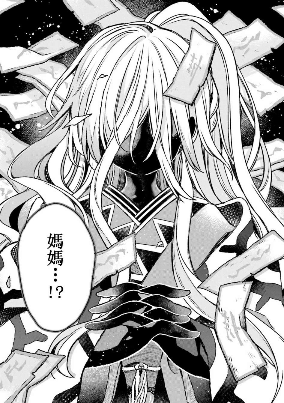 第59话