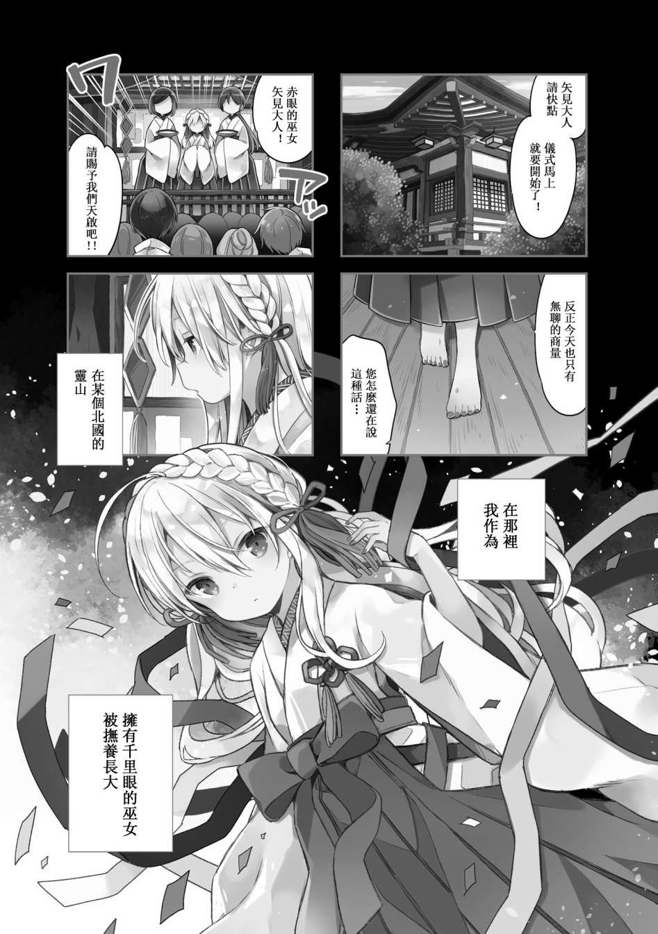 第60话
