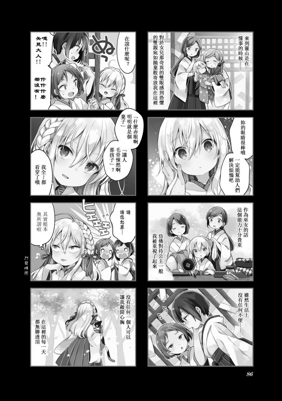 第60话