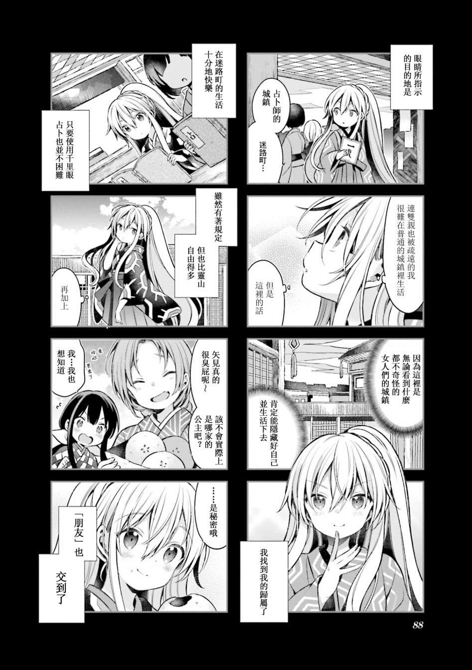 第60话