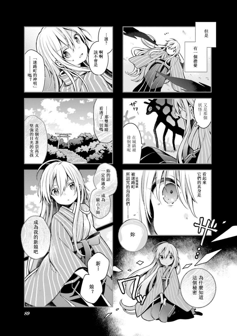 第60话