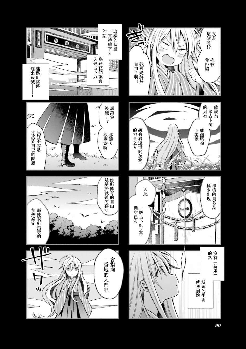 第60话