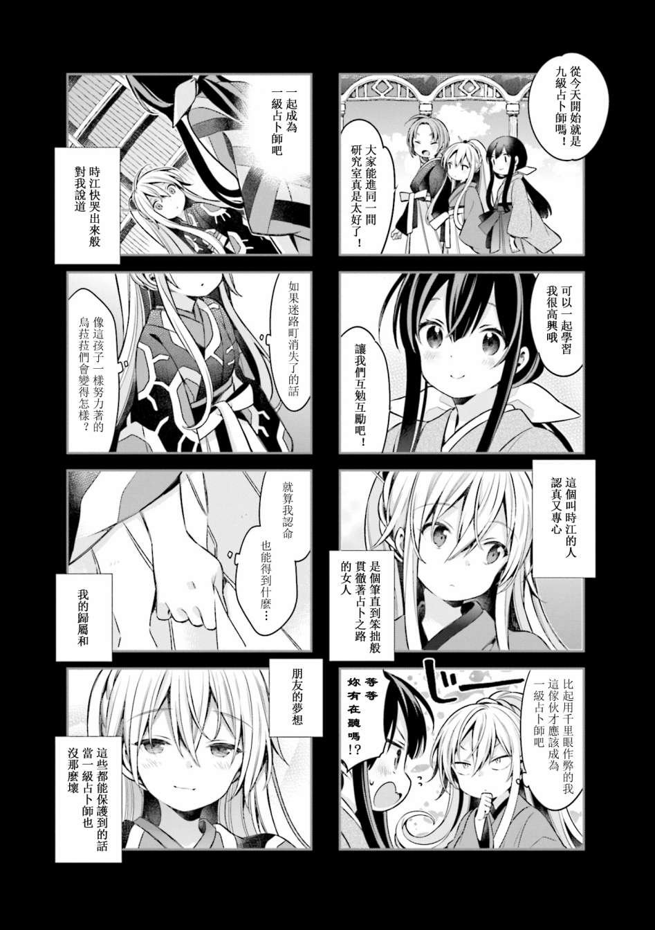 第60话