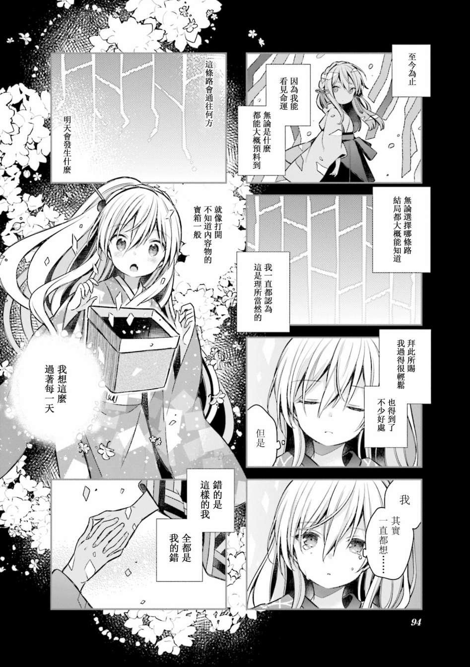 第60话