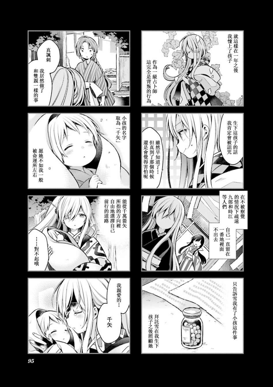 第60话