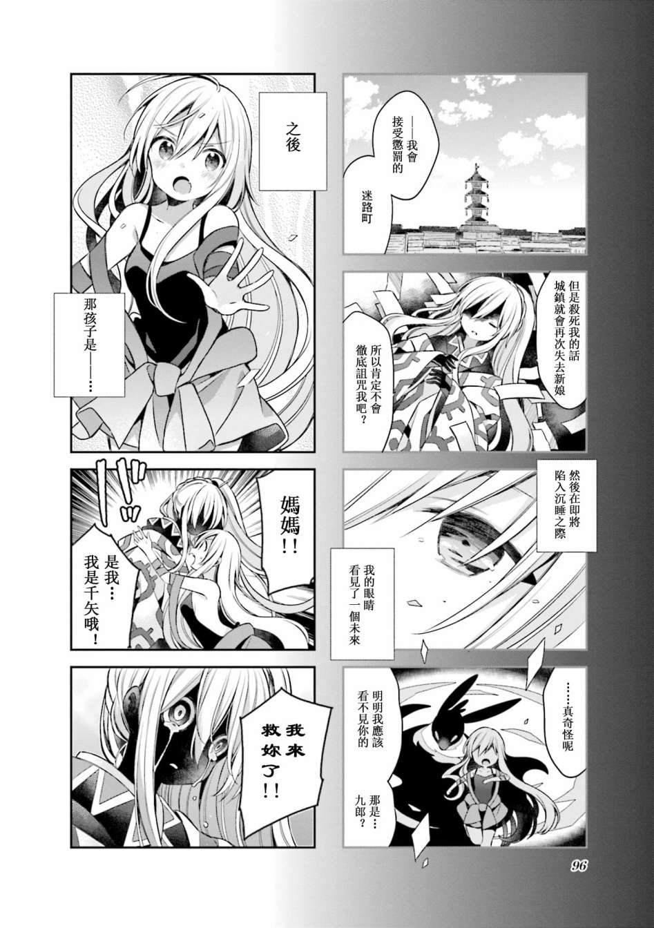 第60话