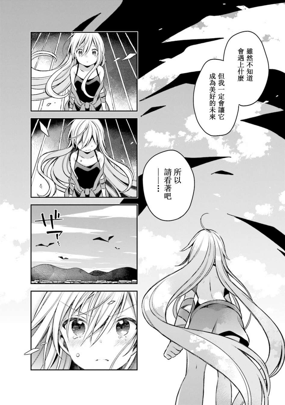 第61话