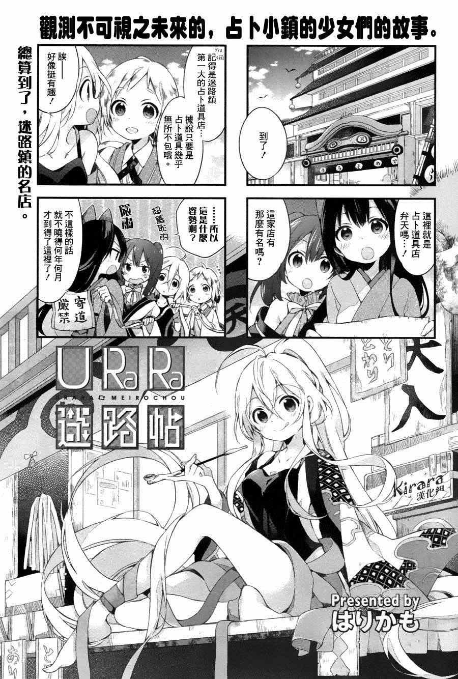 第5话
