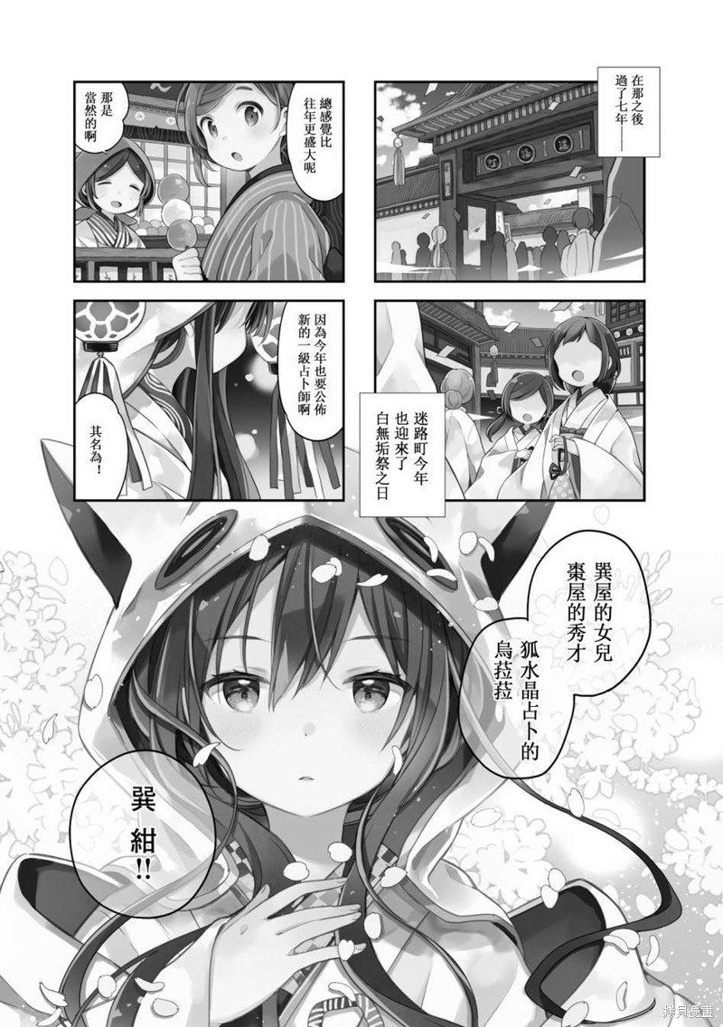 第62话