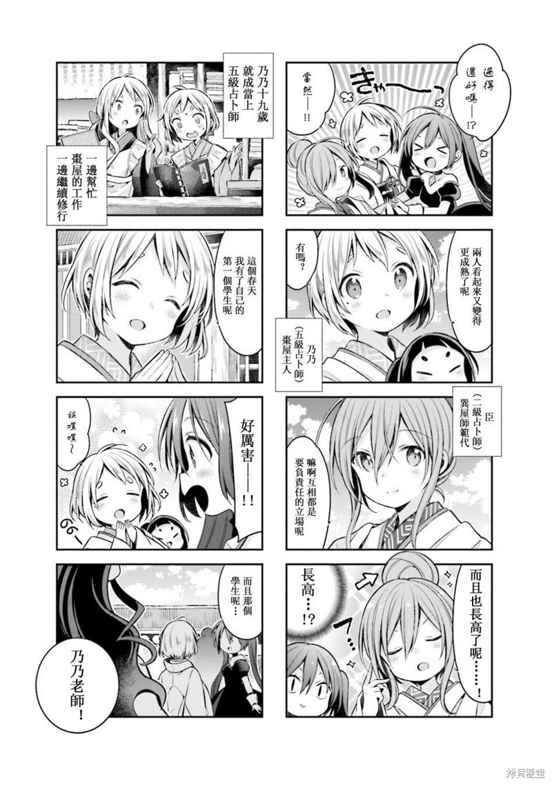 第62话
